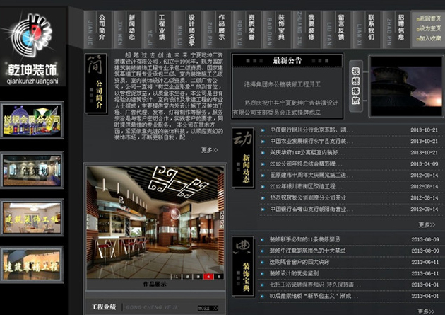 &#80;&#71;&#30005;&#23376;