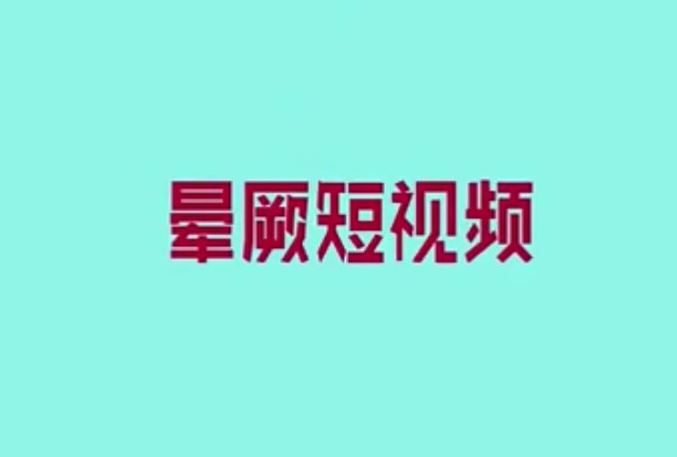 &#80;&#71;&#30005;&#23376;